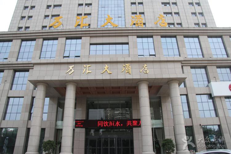 周口萬匯酒店：智能酒店客控系統(tǒng)帶來旅居新體驗(yàn)